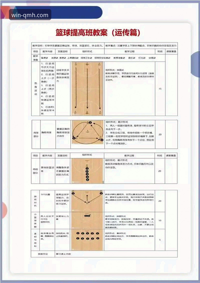 球盟会体育游戏下载全流程深度分析：从入门到精通的操作指南