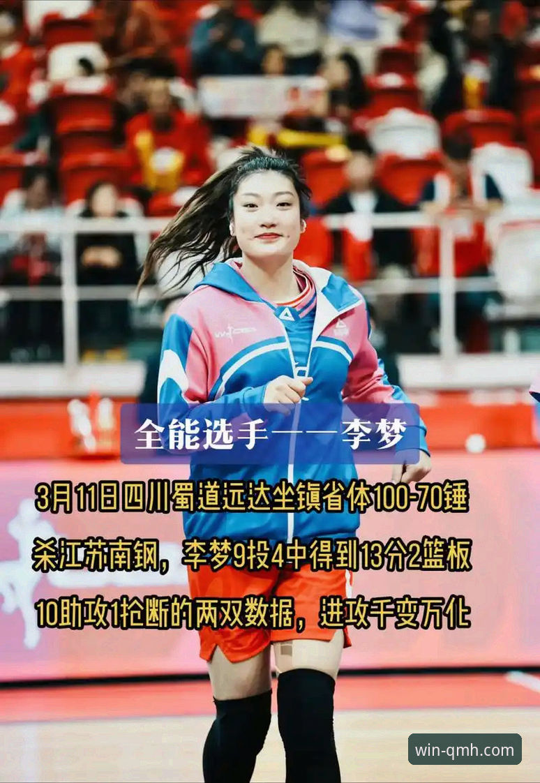 如何理解四川女篮WCBA总决赛G1创纪录大胜？球盟会体育老用户带你回顾精彩瞬间